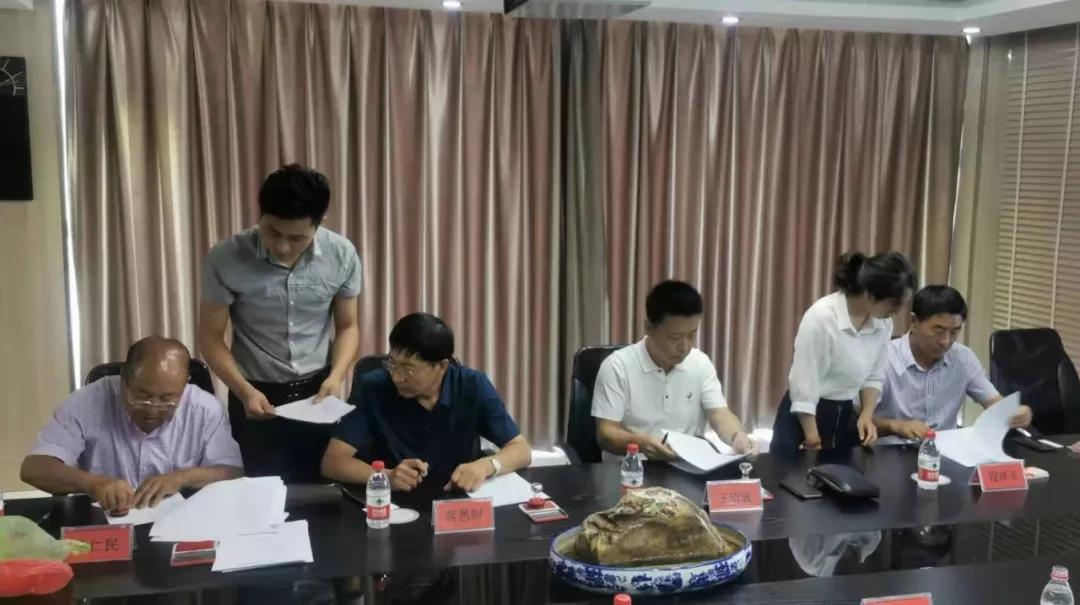 微信图片_20190831142847 微信图片_20190831142847