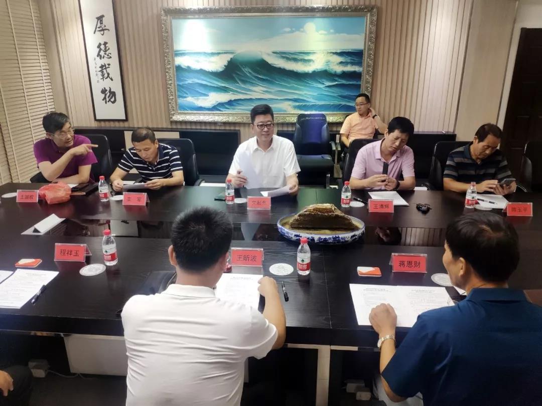 微信图片_20190831142843 微信图片_20190831142843