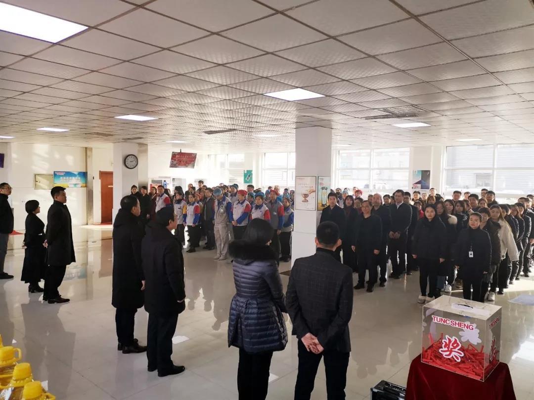 微信图片_20200121143517 微信图片_20200121143517