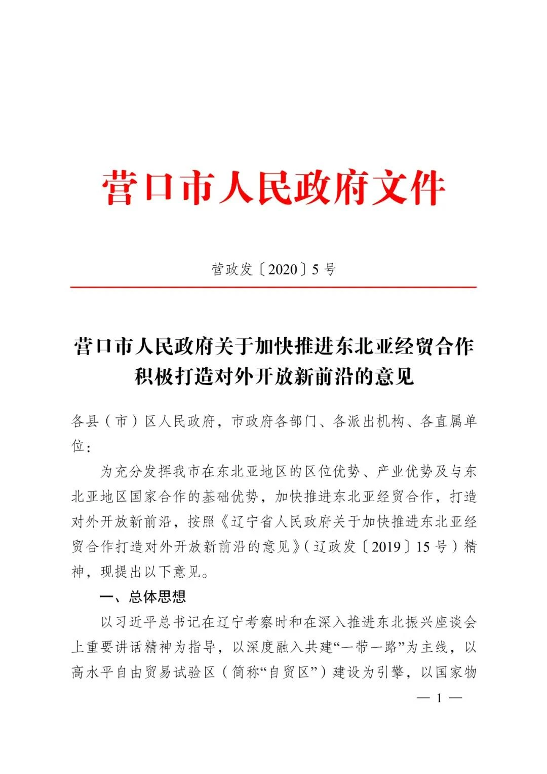 微信图片_20200421143354 微信图片_20200421143354