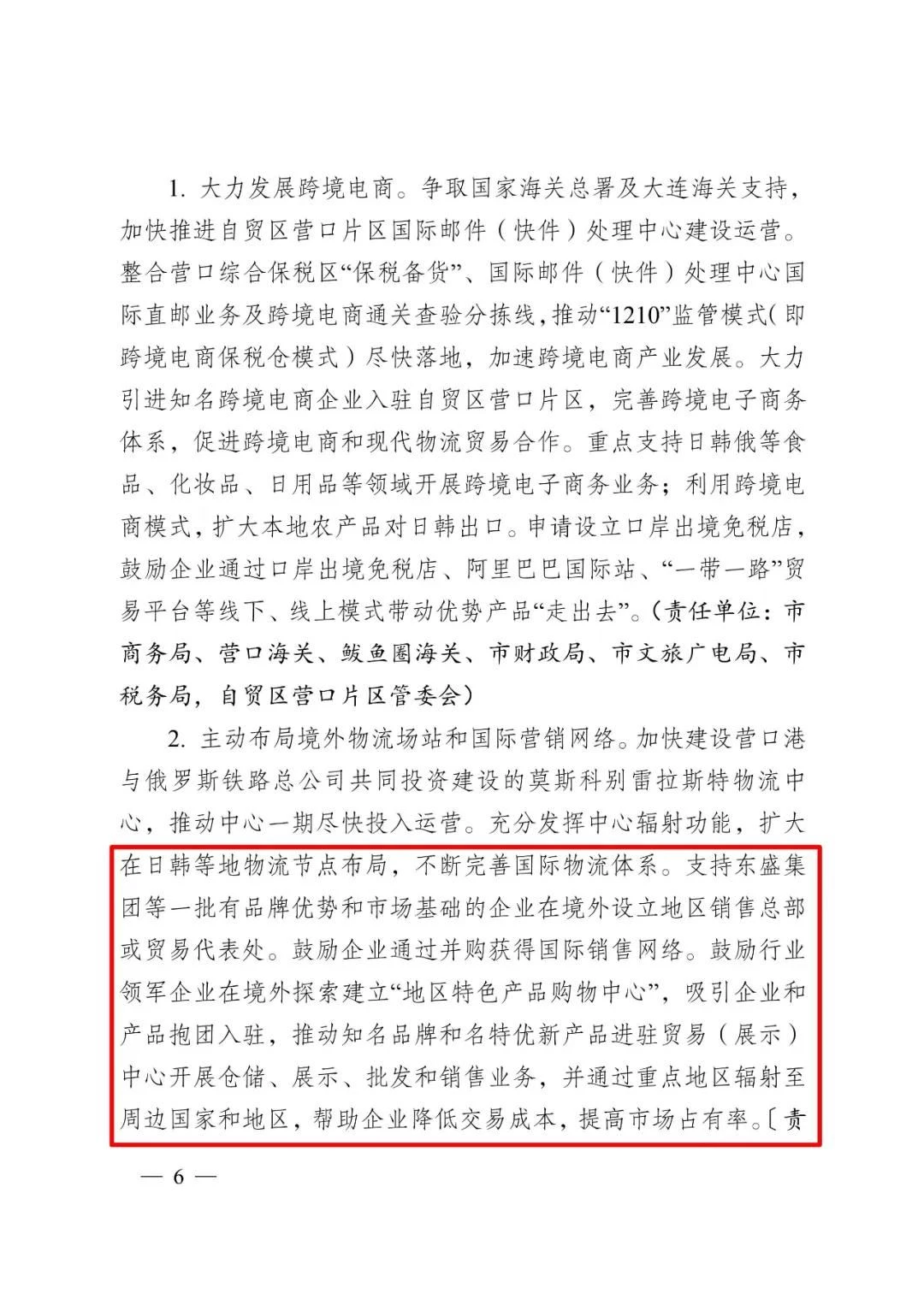 微信图片_20200421143402 微信图片_20200421143402