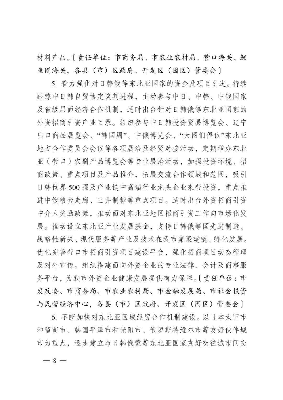 微信图片_20200421143410 微信图片_20200421143410