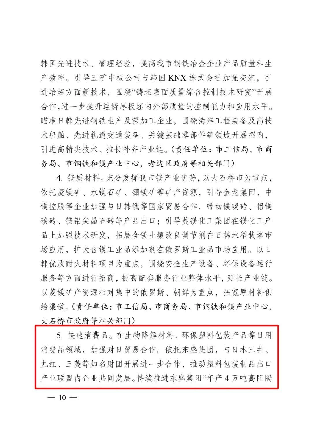 微信图片_20200421143414 微信图片_20200421143414