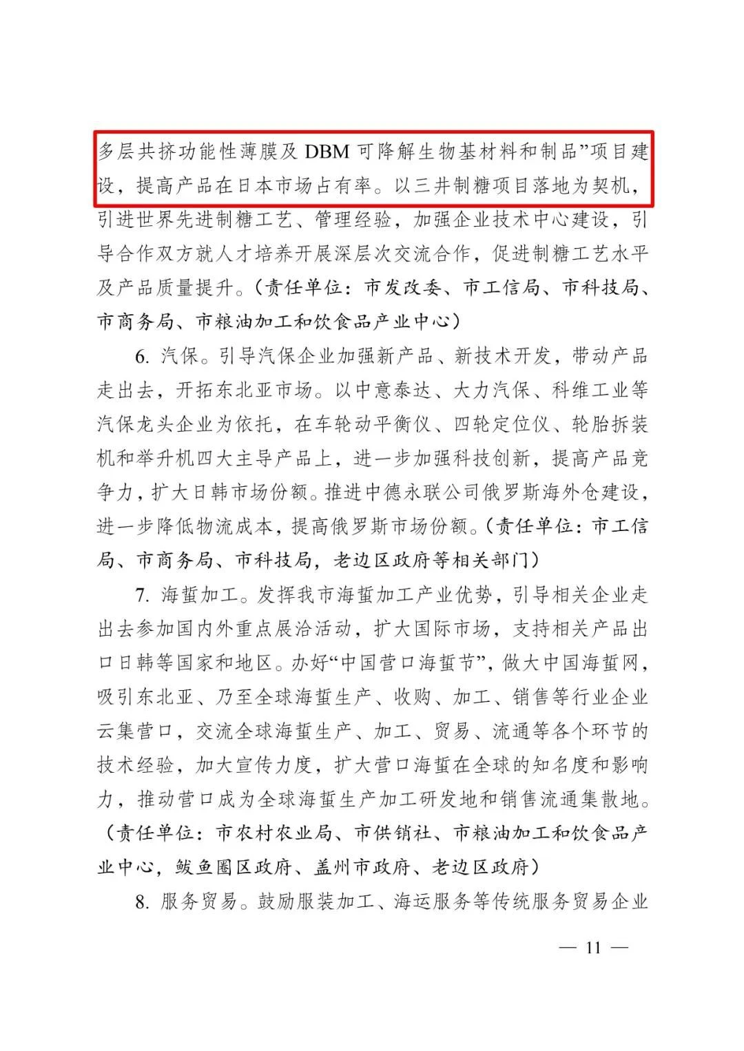 微信图片_20200421143418 微信图片_20200421143418